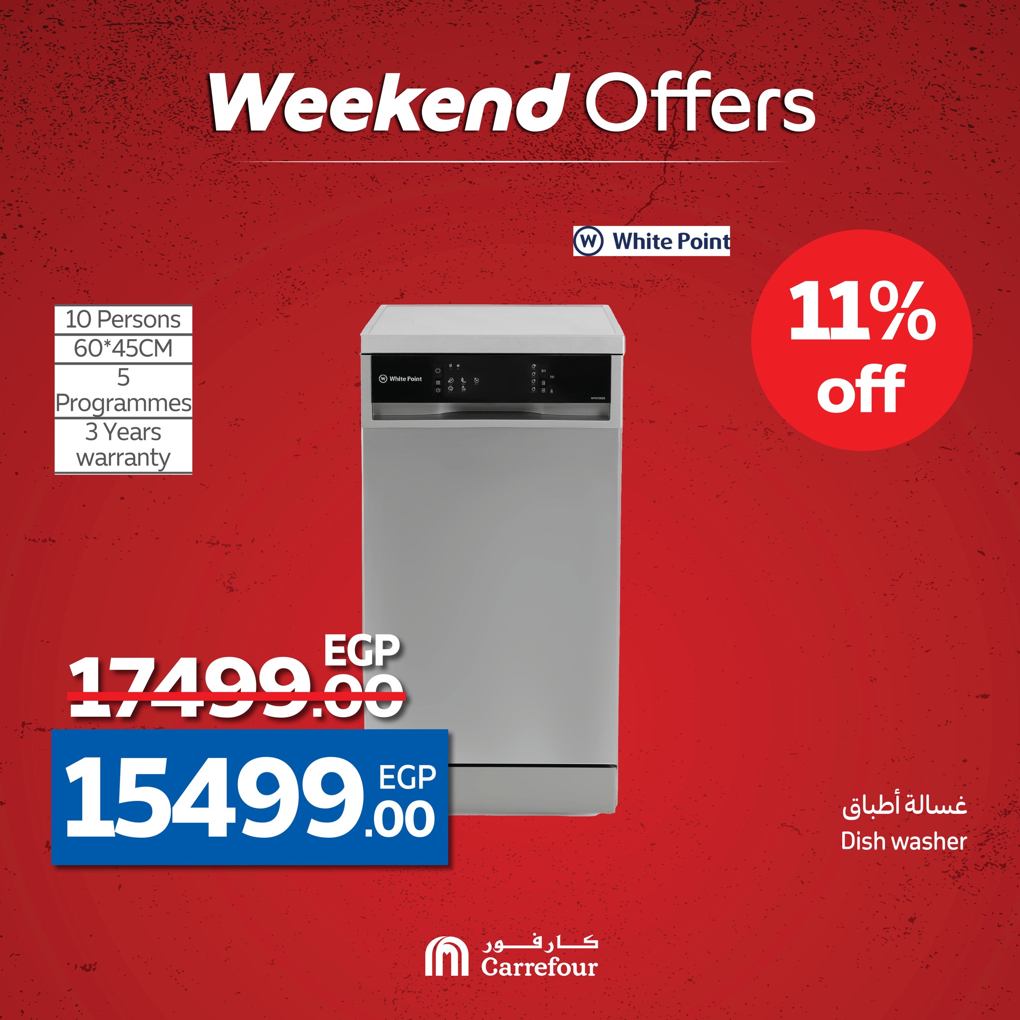 carrefour offers from 14may to 20may 2025 عروض كارفور من 14 مايو حتى 20 مايو 2025 صفحة رقم 19